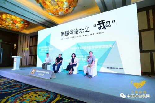 七月鳴鵙 八月載績(jī)——印搜傳媒發(fā)布APP及文創(chuàng)展，引領(lǐng)行業(yè)創(chuàng)新風(fēng)潮